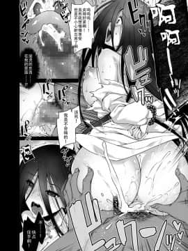 [不咕鸟汉化组][姫屋 (阿部いのり)] レンタル種付けおじさんゴースト ～寺生まれの種付けおじさん、幽霊とノンストップハメ除霊～_17