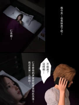 [ヨーグル本舗]母を寝取られても-母子相姦編_016