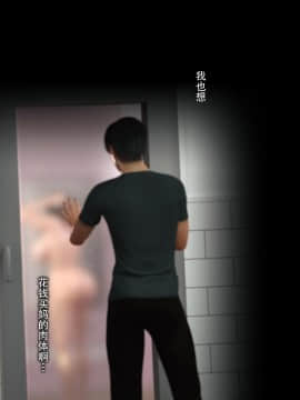 [ヨーグル本舗]母を寝取られても-母子相姦編_038