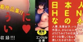 [十はやみ] 濡れたまなざし_P000B