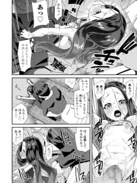 COMIC LO 2019年12月号_176_175