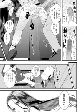 COMIC LO 2019年12月号_179_178