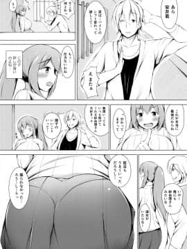 [しこしこ日和] いいなり人妻紗由理_002