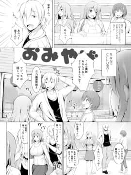 [しこしこ日和] いいなり人妻紗由理_050