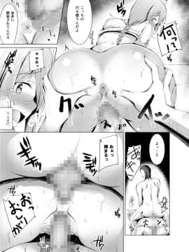 [しこしこ日和] いいなり人妻紗由理_077