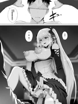[ぎんハハ] フォーミダブル と ティータイム+SP (アズールレーン)_09