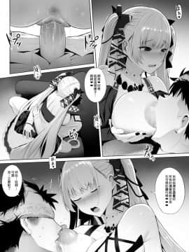 [ぎんハハ] フォーミダブル と ティータイム+SP (アズールレーン)_11