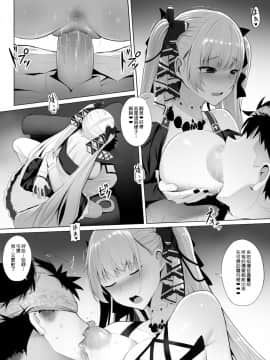 [ぎんハハ] フォーミダブル と ティータイム (アズールレーン)_12_11