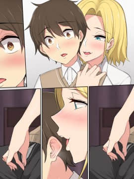 Imaizumin-Chi Wa Douyara Gal No Tamariba Ni Natteru Rashii_074_013