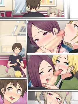 Imaizumin-Chi Wa Douyara Gal No Tamariba Ni Natteru Rashii 2_081_012
