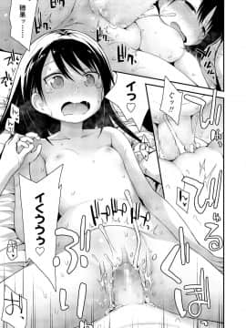 (成年コミック) [雑誌] COMIC LO 2019年12月号_129_128