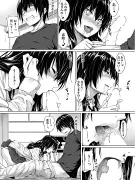 (成年コミック) [雑誌] COMIC阿吽 2017年9月号 [DL版_0061