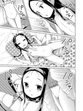 (成年コミック) [雑誌] COMIC阿吽 2017年9月号 [DL版_0083