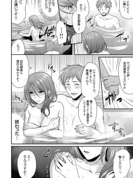 (成年コミック) [雑誌] コミックグレープ Vol.73_092
