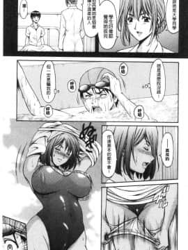 [風的工房][星野竜一] 女教師ハント 女教師狩獵記_031