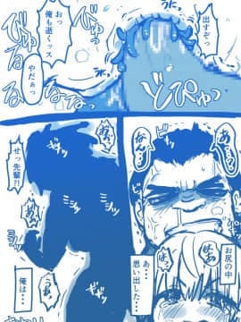 [いぬくりぃむ (いぬくりぃむあいす)] 寄生する性獣になった俺が にゅるりとろける女体化百合体験_25