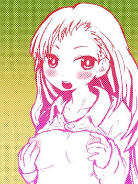 [いぬくりぃむ (いぬくりぃむあいす)] 寄生する性獣になった俺が にゅるりとろける女体化百合体験_27