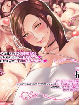 [リリーヴィラドナ][中出し願望のワケあり人妻派遣サービス]_003_d_162560jp_002