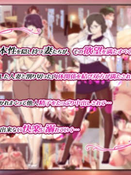 [リリーヴィラドナ][中出し願望のワケあり人妻派遣サービス]_005_d_162560jp_004