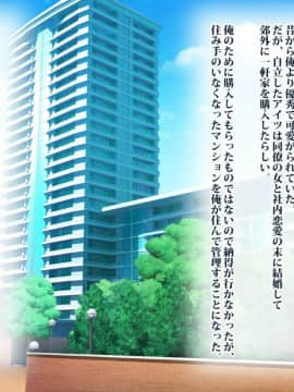 [リリーヴィラドナ][中出し願望のワケあり人妻派遣サービス]_006_001