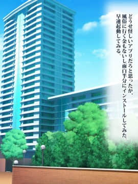 [リリーヴィラドナ][中出し願望のワケあり人妻派遣サービス]_009_004