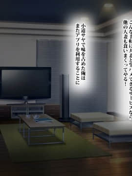 [リリーヴィラドナ][中出し願望のワケあり人妻派遣サービス]_056_051