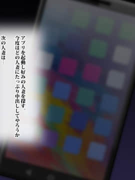 [リリーヴィラドナ][中出し願望のワケあり人妻派遣サービス]_057_052