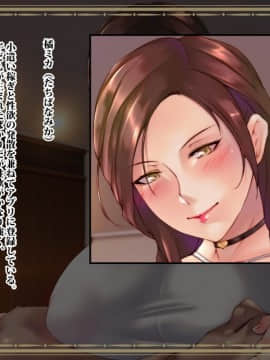 [リリーヴィラドナ][中出し願望のワケあり人妻派遣サービス]_059_054