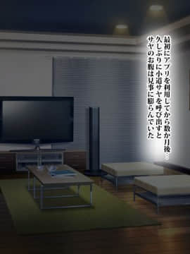 [リリーヴィラドナ][中出し願望のワケあり人妻派遣サービス]_146_141