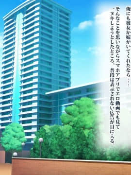 [リリーヴィラドナ][中出し願望のワケあり人妻派遣サービス]_317_002