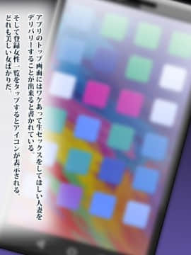 [リリーヴィラドナ][中出し願望のワケあり人妻派遣サービス]_320_005