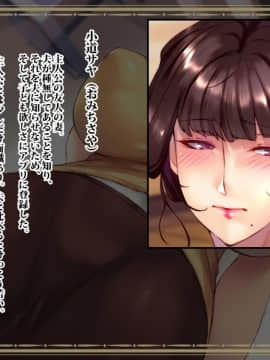 [リリーヴィラドナ][中出し願望のワケあり人妻派遣サービス]_322_007