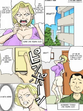 [のびしろ] ユリエとブタ