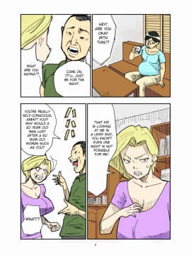 [のびしろ] ユリエとブタ_Gu_003