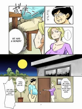 [のびしろ] ユリエとブタ_Gu_004