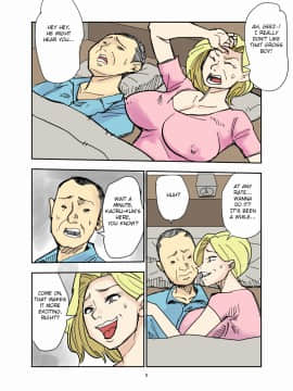 [のびしろ] ユリエとブタ_Gu_005