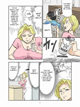 [のびしろ] ユリエとブタ_Gu_006