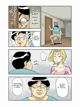 [のびしろ] ユリエとブタ_Gu_007