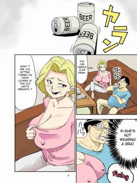 [のびしろ] ユリエとブタ_Gu_008