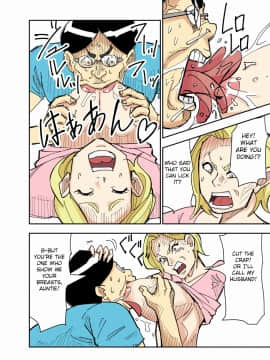 [のびしろ] ユリエとブタ_Gu_012