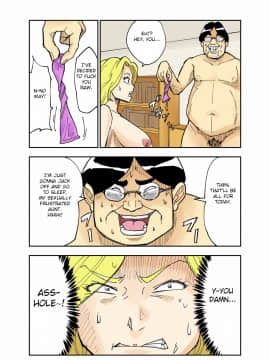 [のびしろ] ユリエとブタ_Gu_022