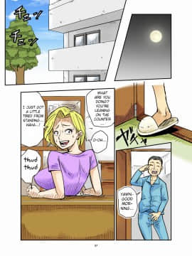 [のびしろ] ユリエとブタ_Gu_037