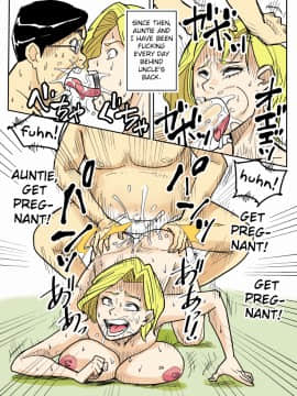 [のびしろ] ユリエとブタ_Gu_039