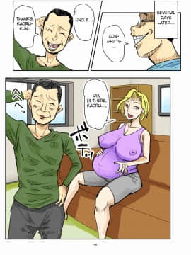 [のびしろ] ユリエとブタ_Gu_040