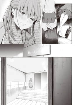 [a840008439 个人汉化] [Digital] [さんじゅうろう] Remind (コミックゼロス #81) [中国翻訳] [DL版]_038