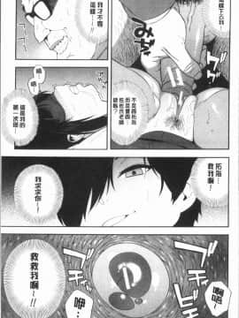 ﻿[ぞんだ] 僕の彼女を寝取ってください [4K掃圖組]_Gib_057