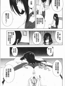 ﻿[ぞんだ] 僕の彼女を寝取ってください [4K掃圖組]_Gib_093