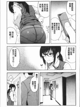 ﻿[ぞんだ] 僕の彼女を寝取ってください [4K掃圖組]_Gib_151