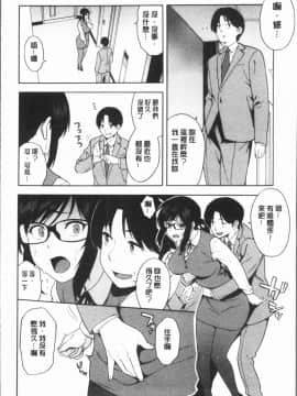 ﻿[ぞんだ] 僕の彼女を寝取ってください [4K掃圖組]_Gib_152