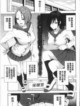 [ぞんだ] 僕の彼女を寝取ってください [4K掃圖組]_Gib_179